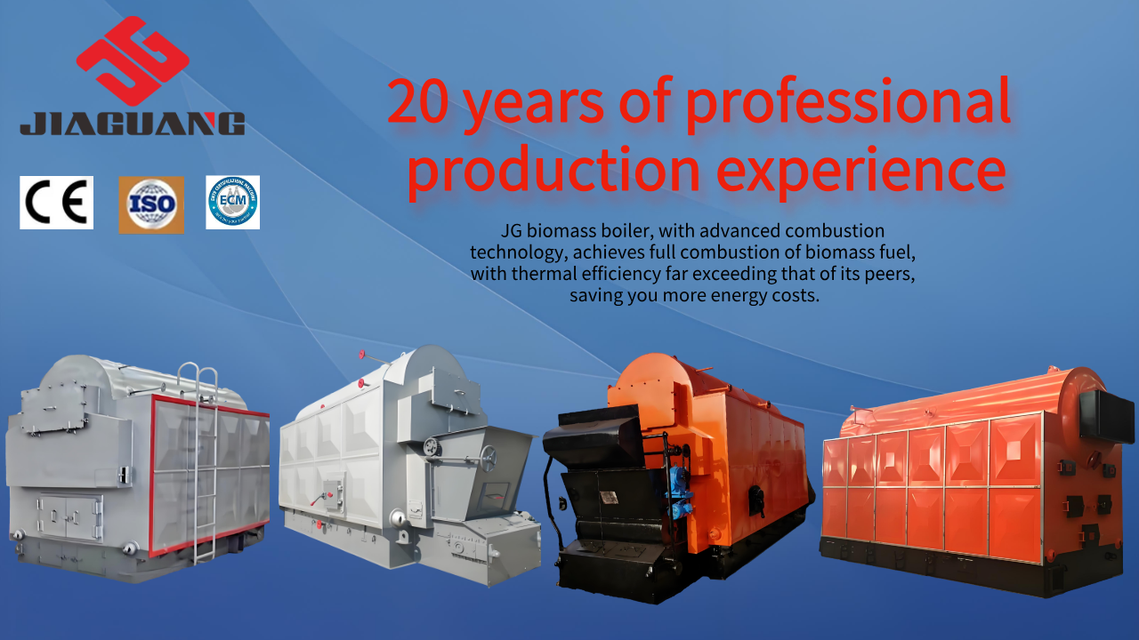 生物质锅炉海报